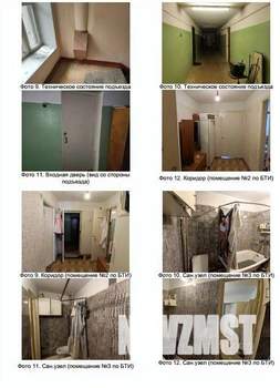 1-к квартира, вторичка, 36м2, 2/5 этаж