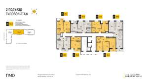 1-к квартира, вторичка, 34м2, 8/12 этаж