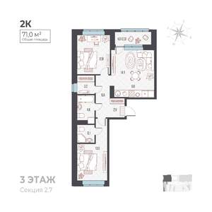 3-к квартира, вторичка, 71м2, 5/6 этаж