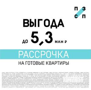 1-к квартира, строящийся дом, 33м2, 5/9 этаж