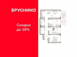 3-к квартира, вторичка, 110м2, 1/10 этаж