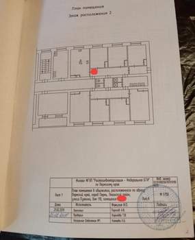 Студия квартира, вторичка, 18м2, 2/5 этаж