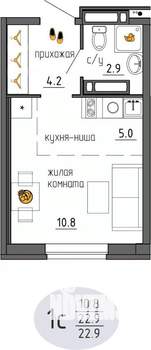Студия квартира, строящийся дом, 23м2, 21/25 этаж