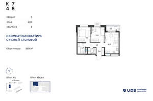 3-к квартира, вторичка, 59м2, 4/10 этаж