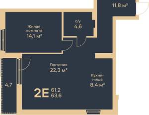 2-к квартира, строящийся дом, 64м2, 5/6 этаж