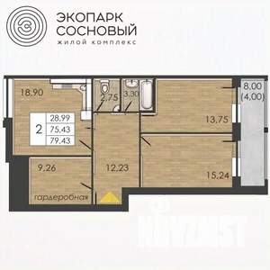 2-к квартира, вторичка, 75м2, 3/4 этаж