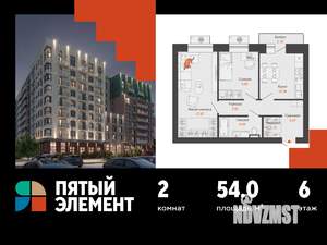2-к квартира, вторичка, 54м2, 6/8 этаж