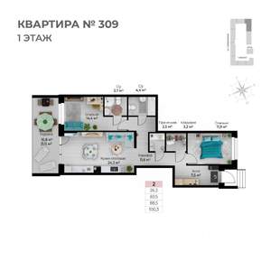 3-к квартира, строящийся дом, 100м2, 1/6 этаж