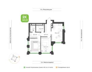 2-к квартира, вторичка, 61м2, 4/30 этаж