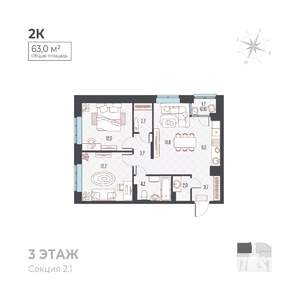 3-к квартира, вторичка, 66м2, 4/6 этаж