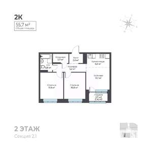 3-к квартира, вторичка, 56м2, 2/6 этаж