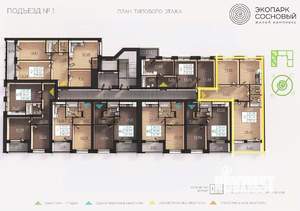 2-к квартира, вторичка, 70м2, 2/4 этаж
