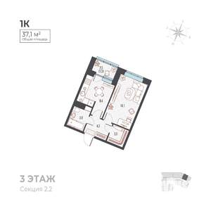 1-к квартира, вторичка, 37м2, 3/6 этаж