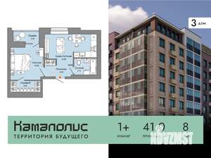 Фото квартиры на продажу (1)