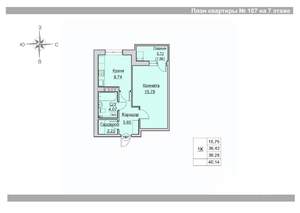 1-к квартира, вторичка, 38м2, 7/24 этаж