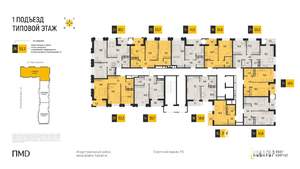 1-к квартира, вторичка, 26м2, 10/12 этаж