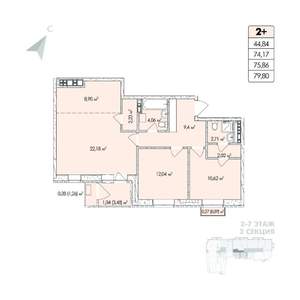3-к квартира, строящийся дом, 80м2, 7/8 этаж