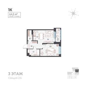 2-к квартира, вторичка, 45м2, 3/6 этаж