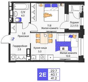 2-к квартира, строящийся дом, 41м2, 14/19 этаж