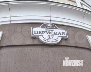 3-к квартира, вторичка, 94м2, 3/8 этаж