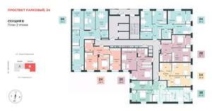 3-к квартира, вторичка, 81м2, 2/18 этаж