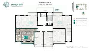 2-к квартира, вторичка, 53м2, 2/8 этаж