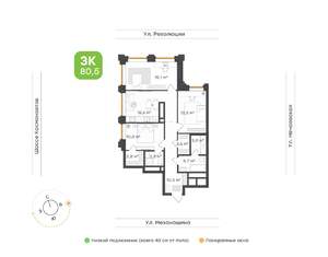3-к квартира, вторичка, 81м2, 26/30 этаж