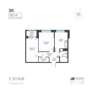 2-к квартира, вторичка, 59м2, 3/6 этаж