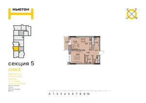 2-к квартира, вторичка, 48м2, 6/7 этаж