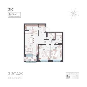 3-к квартира, вторичка, 67м2, 5/6 этаж