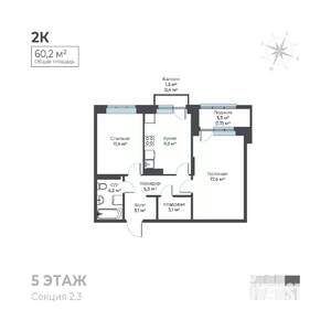 2-к квартира, вторичка, 60м2, 5/6 этаж