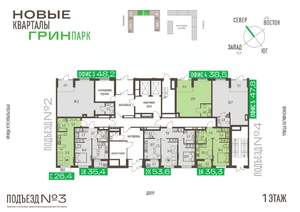 1-к квартира, вторичка, 35м2, 1/16 этаж