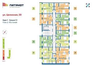 3-к квартира, вторичка, 61м2, 2/10 этаж