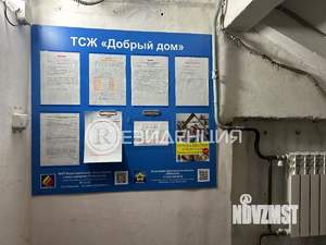 1-к квартира, вторичка, 32м2, 5/5 этаж