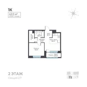 2-к квартира, вторичка, 42м2, 2/6 этаж