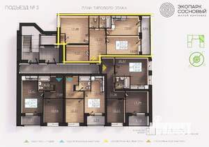 2-к квартира, вторичка, 75м2, 2/4 этаж