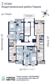 2-к квартира, вторичка, 49м2, 2/10 этаж