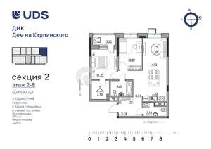 3-к квартира, вторичка, 73м2, 7/10 этаж