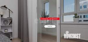 3-к квартира, вторичка, 67м2, 7/25 этаж