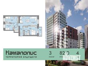 Фото квартиры на продажу (1)
