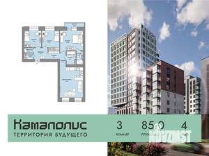 3-к квартира, вторичка, 85м2, 4/8 этаж