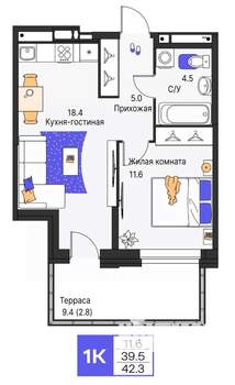 1-к квартира, строящийся дом, 42м2, 2/9 этаж