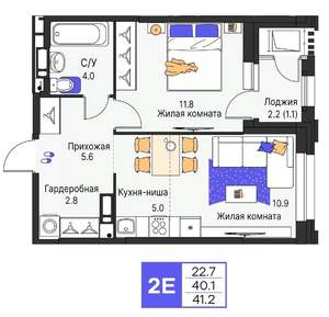 2-к квартира, строящийся дом, 41м2, 7/19 этаж