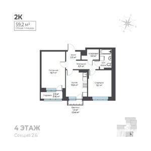 2-к квартира, вторичка, 59м2, 4/6 этаж