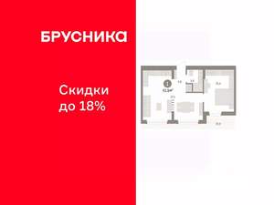 1-к квартира, вторичка, 62м2, 8/9 этаж