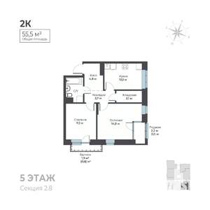 2-к квартира, вторичка, 56м2, 5/6 этаж