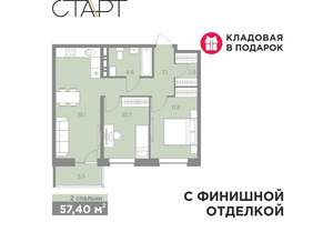 3-к квартира, вторичка, 57м2, 8/8 этаж