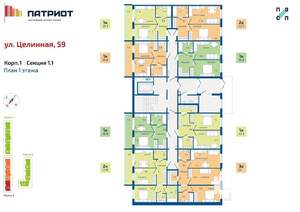 1-к квартира, вторичка, 39м2, 1/10 этаж