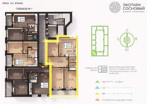 2-к квартира, вторичка, 75м2, 3/4 этаж