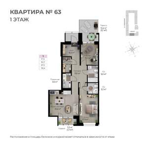 1-к квартира, строящийся дом, 96м2, 1/6 этаж